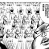 渋谷109でボボボーボ・ボーボボのコラボショップイベントが開催!新規描き下ろしイラストグッズなど販売正気か!? 20479766 box - 渋谷109でボボボーボ・ボーボボのコラボショップイベントが開催!新規描き下ろしイラストグッズなど販売正気か!?