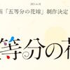 渋谷109でボボボーボ・ボーボボのコラボショップイベントが開催!新規描き下ろしイラストグッズなど販売正気か!? 20481415 box - 渋谷109でボボボーボ・ボーボボのコラボショップイベントが開催!新規描き下ろしイラストグッズなど販売正気か!?