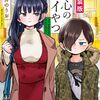 渋谷109でボボボーボ・ボーボボのコラボショップイベントが開催!新規描き下ろしイラストグッズなど販売正気か!? 20481424 box - 渋谷109でボボボーボ・ボーボボのコラボショップイベントが開催!新規描き下ろしイラストグッズなど販売正気か!?